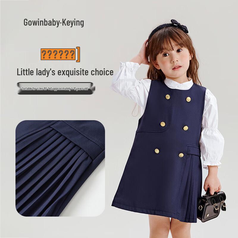 Keying Girls' Spring Academy Style Dress Set