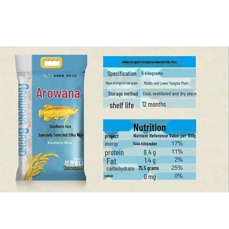 Golden Arowana Special Selection Silky Rice
