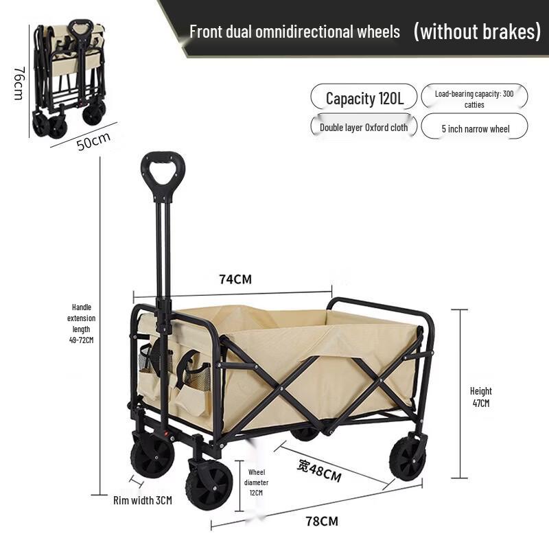 Portable Outdoor Folding Utility Cart & Accessories
