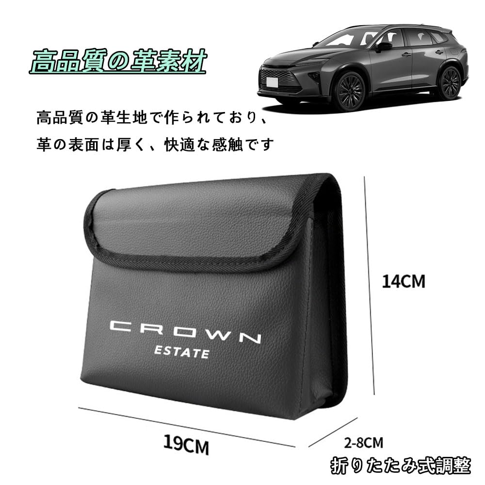 FOR Crown Estate RS Z Folding Car Trash Multifunctional Seatback Door Storage Box