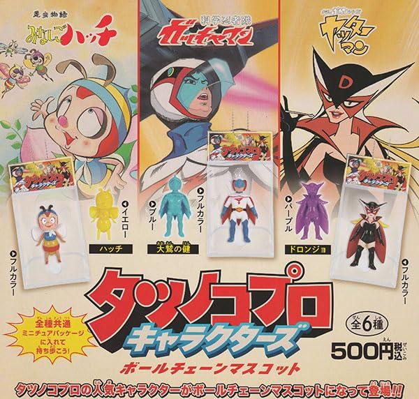 Tatsunoko Production Characters Ball Chain Mascot Set of 6