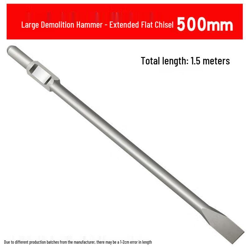 Universal 1.5m Electric Pick Flat Chisel