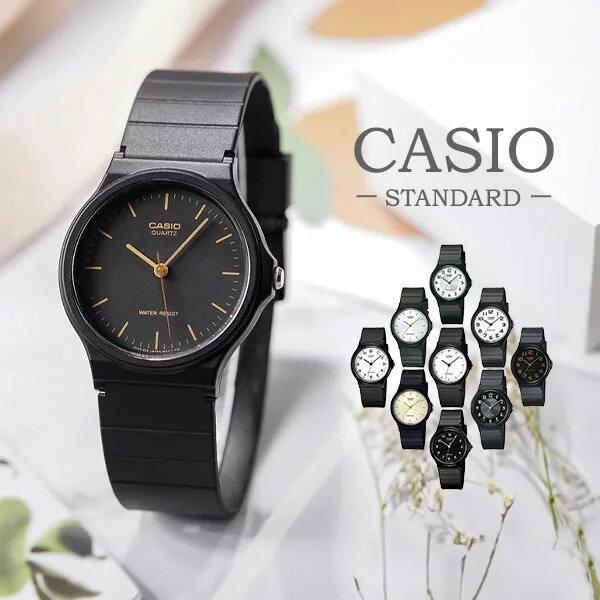 Reloj Unisex Casio Mq-24-1Eldf + Caja