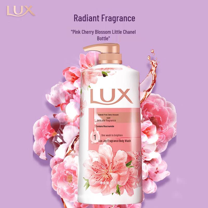 LUX Essential Oil Fragrance Shower Gel