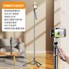 Bluetooth selfie stick tripod, video live stream bracket outdoor lengthened 360 rotating remote control anti-shake camera artifact