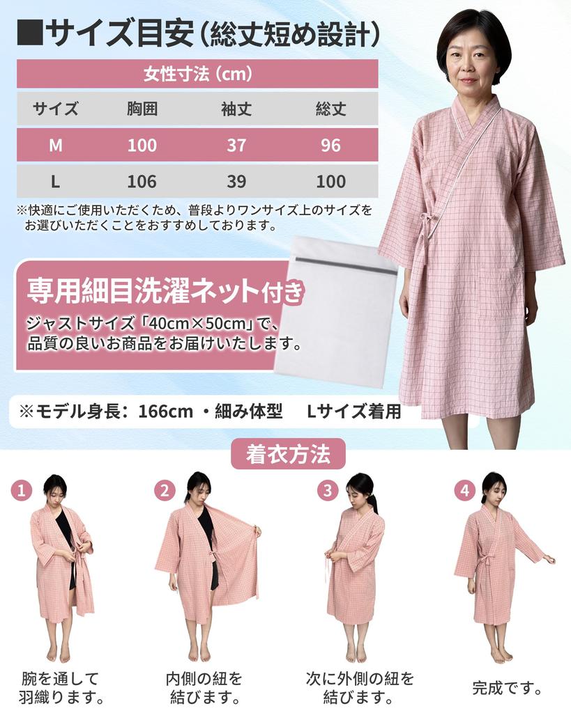 GOKEI für Pflegekräfte und Krankenpflege Wechseln Krankenhaus Voll und Krankenhausuntersuchung Locker Einfach An- und Ausziehen Mutterschaft Nach Größe M [Empfohlen