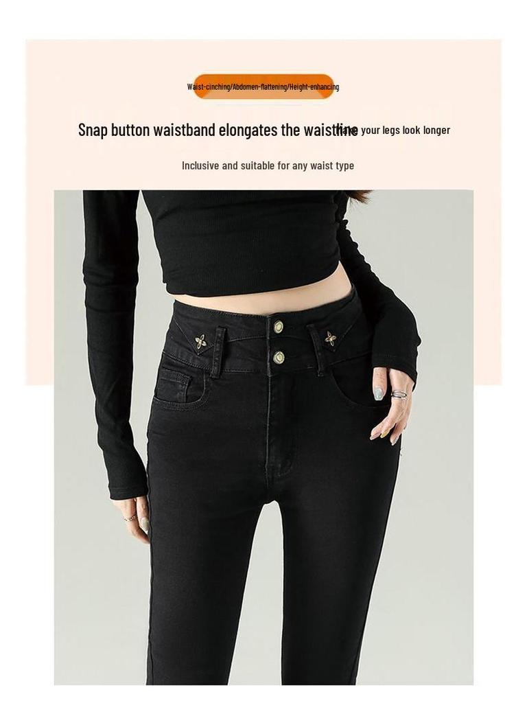 Women's High-Waisted Skinny Stretch Jeans - 2025 Autumn/Winter Plus Velvet Nine-Point Pencil Pants