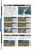 True Gundam Musou True Perfect Guide Strategy (Famitsu Guide)