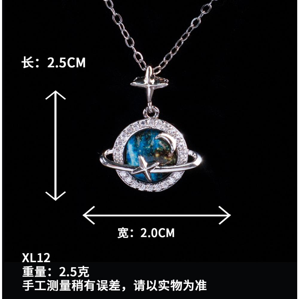 Necklace Female Dream Planet Series Exquisite Necklace Niche Design Light Luxury Premium Titanium Steel Accessories