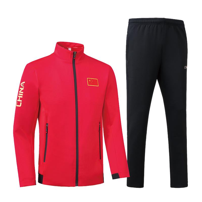 Unisex Team Sports Training Set - Casual Sportswear for Students & Coaches