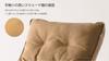 Onway Comfort Low Chair Plus OW-61BD-BMPLUS Beige W60.5xD82xH75cm