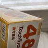 [USED] Nendoroid Tachibana Marika Nisekoi