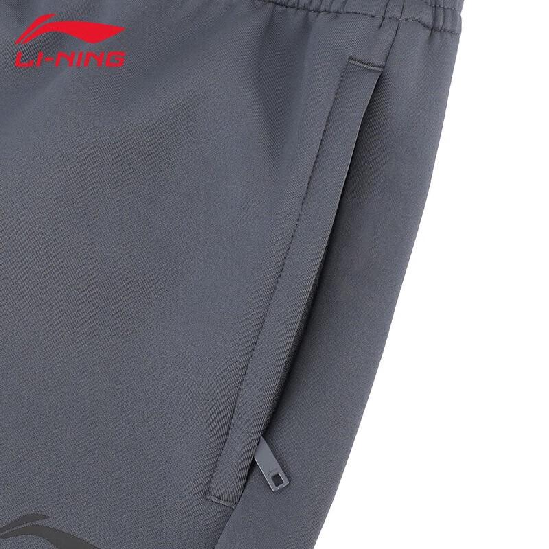 LI-NING Men's AKLT987 Fitness Sweatpants