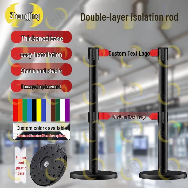 Zhongjing Double-Layer Retractable Crowd Control Stanchion