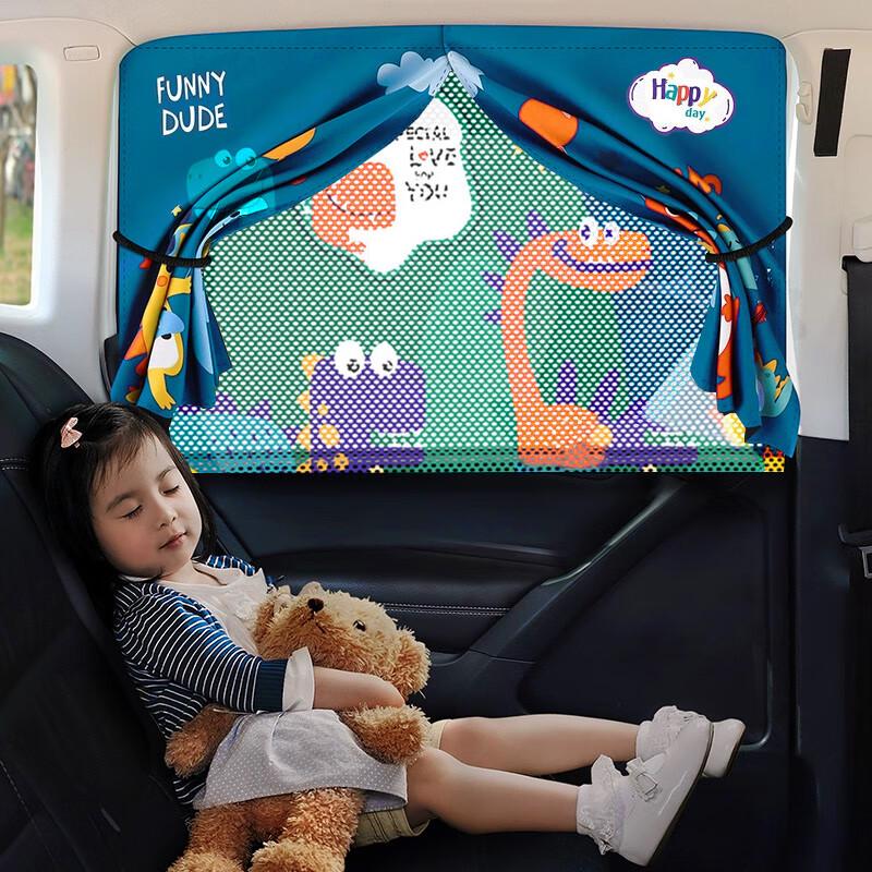 Kids Cartoon Magnetic Car Window Shade