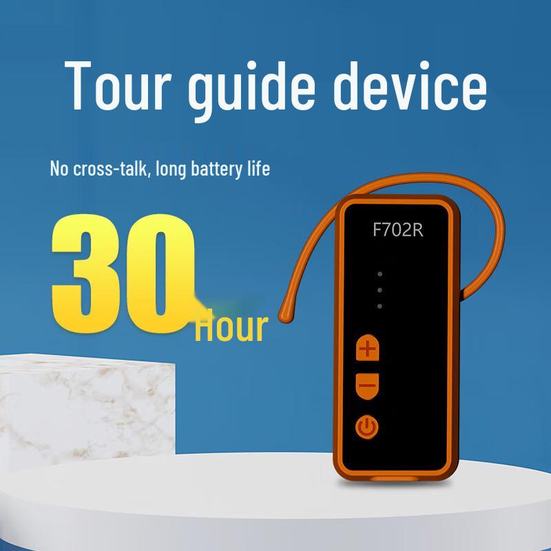 Bissell F702R Wireless Non-In-Ear Tour Guide System (CN version)