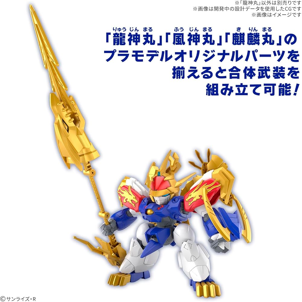 Bandai Spirits Wataru Dragon God Model Kit Pre-painted Limited Edition 1/144 Scale Collectible Figure