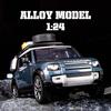 1:24 Outdoor Off-road Vehicle Alloy Model, Simulated Sound and Light, Exquisite Desktop Ornaments, Christmas/birthday Gifts