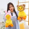 Cute little yellow duck doll plush toy doll leather shell for children gift throw pillow large throw pillow