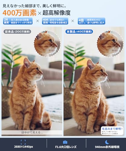 Skyworth Pet Camera, Indoor Security Camera [2026 New Evolution - 4MP] Baby Monitor, iPhone Compatible, Smartphone Connectivity, Two-Way Audio, Record