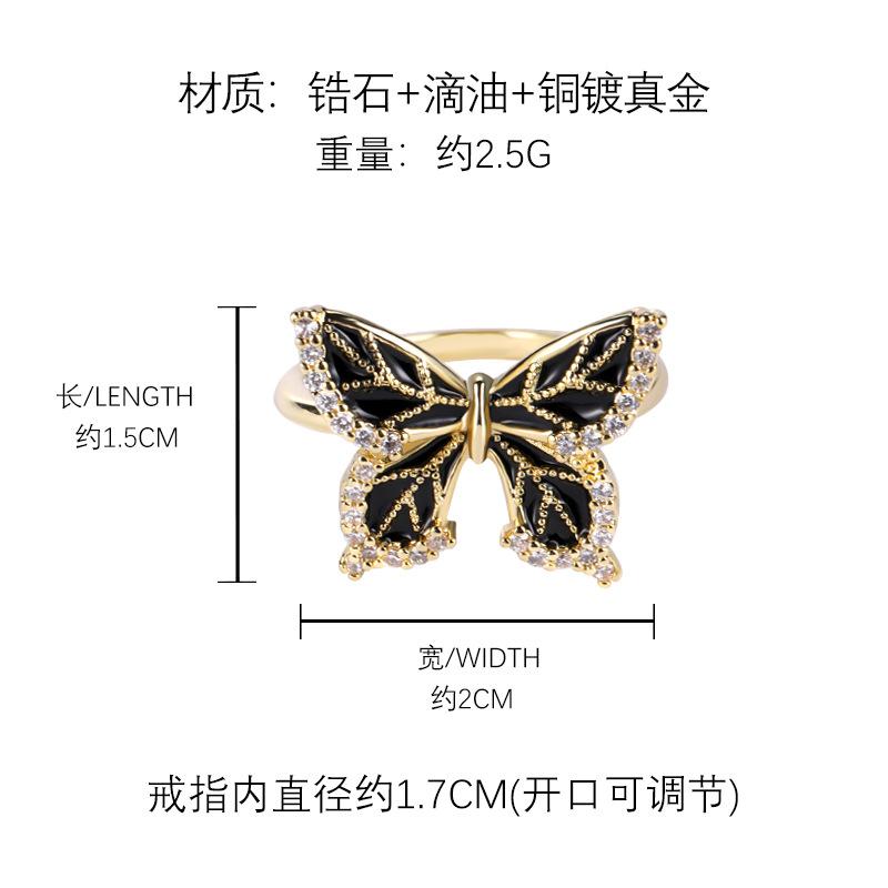 French exquisite small fragrant butterfly ring versatile commuter opening adjustable index finger ring