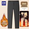 Men's Thermal Straight-Leg Business Casual Trousers
