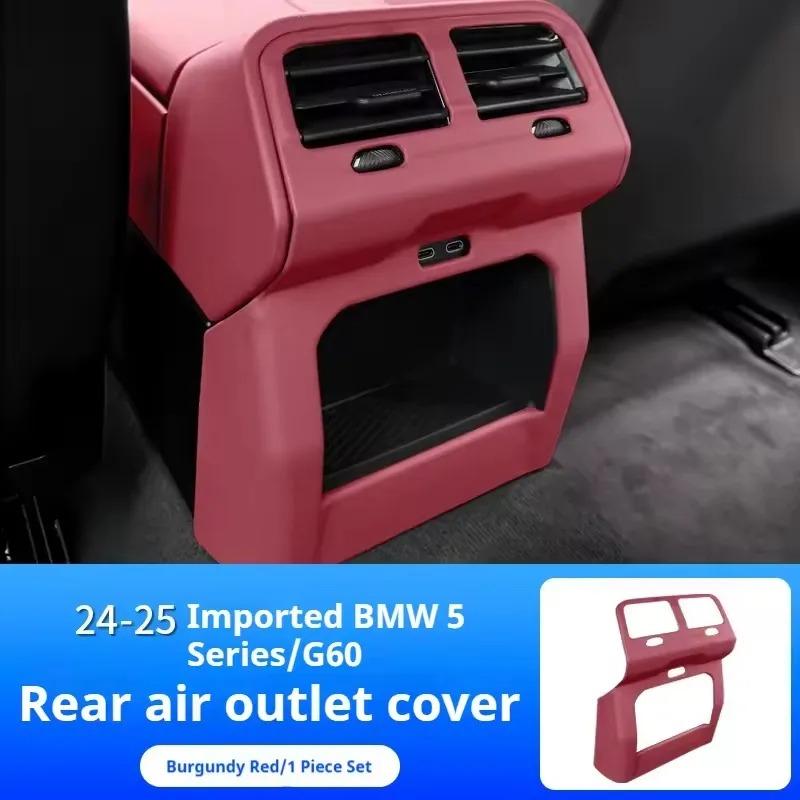 Carbon Fiber Style Car Rear Air Conditioning Outlet Vent Trim Frame car Interior Accessories For BMW 5 Series i5 G60 2024 2025