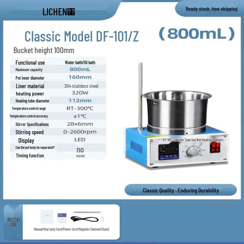 Lab Digital Thermostatic Magnetic Stirrer & Water/Oil Bath
