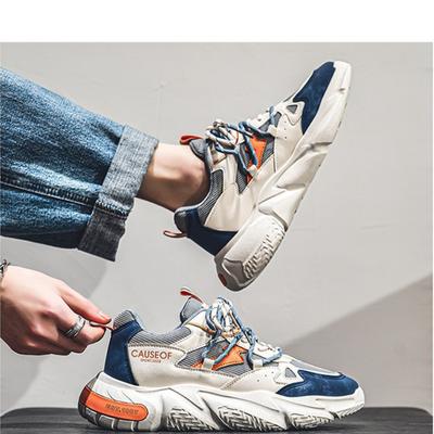Fashion Men's Outdoor Mesh Breathable Sneakers Casual Fashion Chunky Height Increasing Walking Shoes Jogging Trainers Athletic Footwear