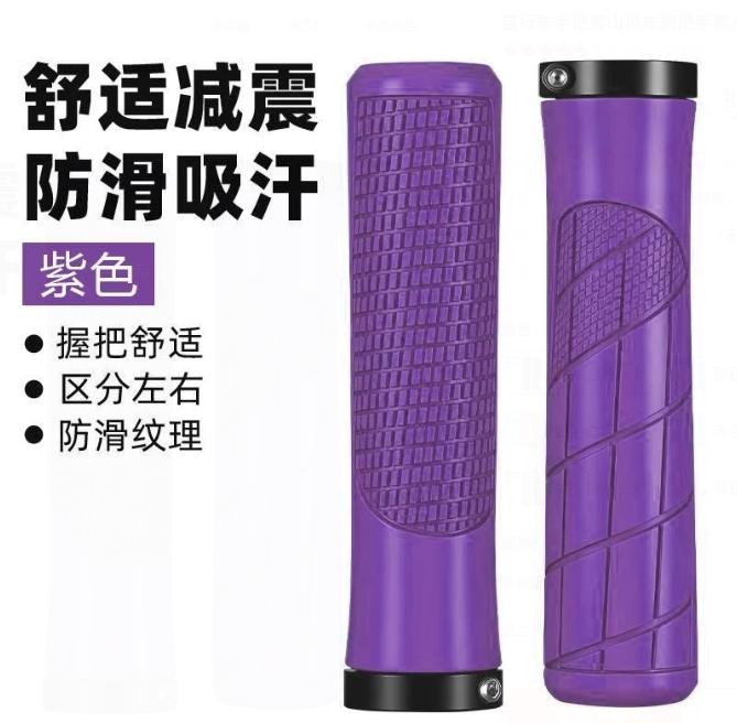 Rubber Handlebar Grips Folding Balance Bike Grips Shockproof Non-slip Mountain Bicycle Grip Aluminum Alloy Lock on MTB Cuffs