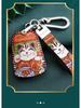 Cadillac Car Key Case for ATSL, XTS, XT5, XT4, CT6, XT6 - Stylish National Tide Design