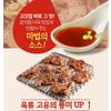Cham Sauce / Korean BBQ Soy Sauce 300g