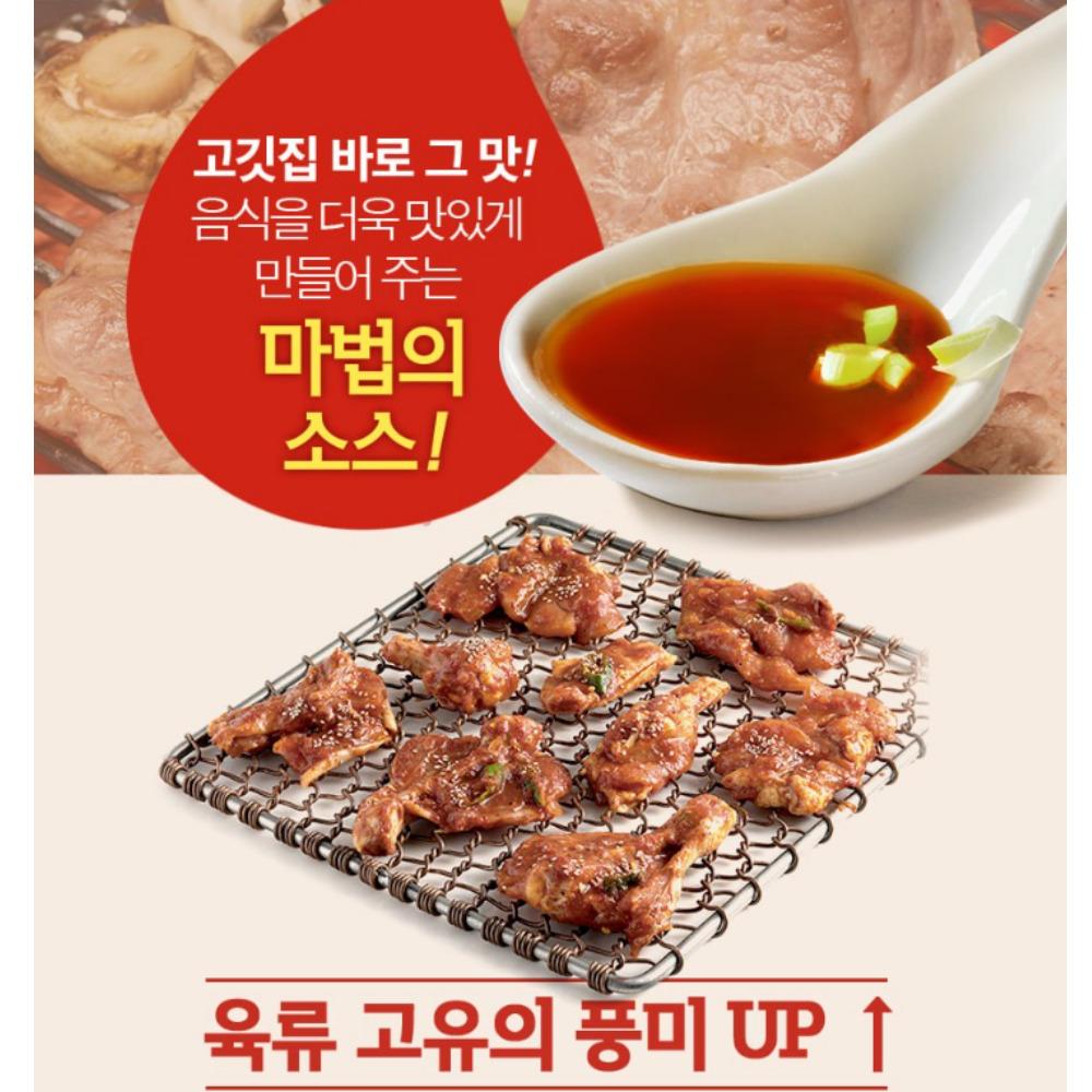 Cham Sauce / Korean BBQ Soy Sauce 300g
