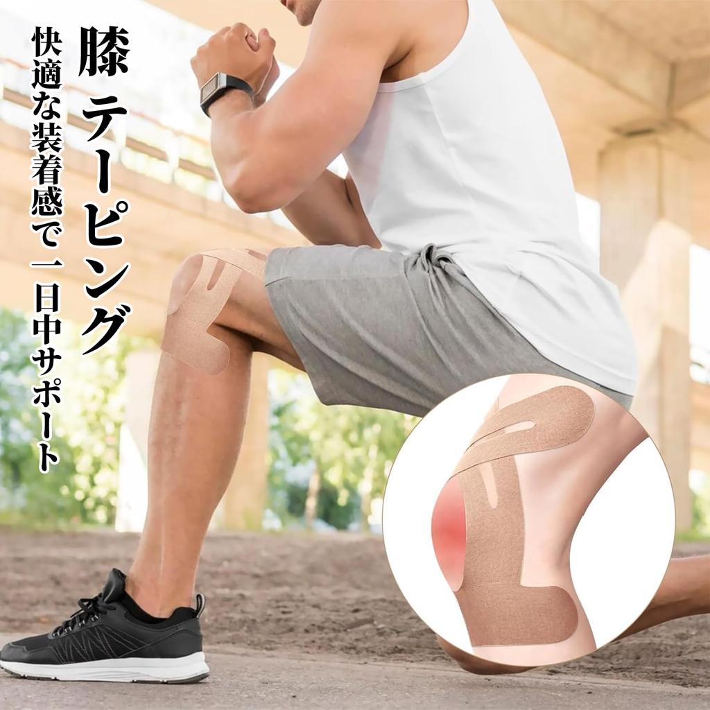 Zhejia Knee Kinesiology Strong Sweat and Water Elastic Tape for and Strength Training 14-Pack Taping, Tape, Instant-Apply Series, Adhesive, Resistant,