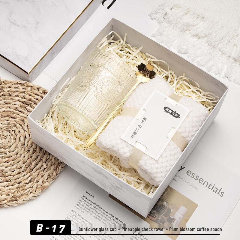 Embossed Water Cup Gift Set B4 Gift Box with Towel & Spoon