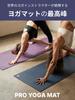 Manduka Yoga 6mm Training Exercise Mat Rooibos Mat, PRO, Thick, High-Density, Shock-Absorbing, Non-Slip, Durable, Soundproof, Mat, /