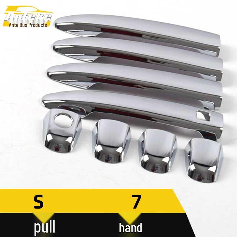 S7 Handle Bright Strip - Electroplated Single Smart Car Door Grip Decorative Sticker
