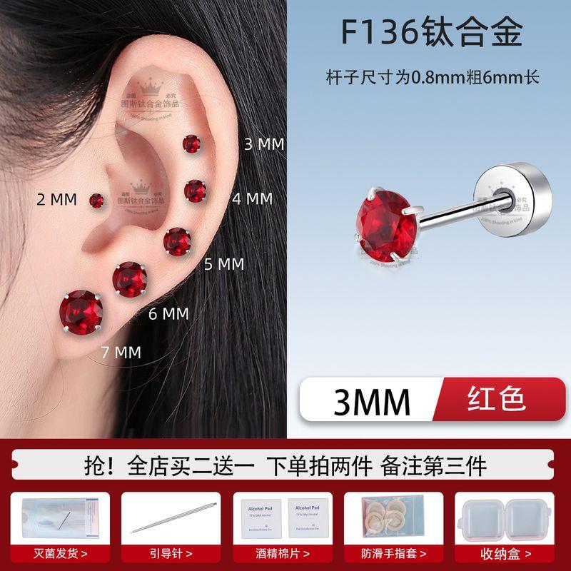 

F136 Titanium Alloy Stud Earrings Ear-Caring Flats Ear Bone Stud Earrings Super Flash Zircon Ear Ear Bone Pin Sleep No Need to Take off Earrings Red [3mm one] Rod thickness 0.8mm/rod length 6mm