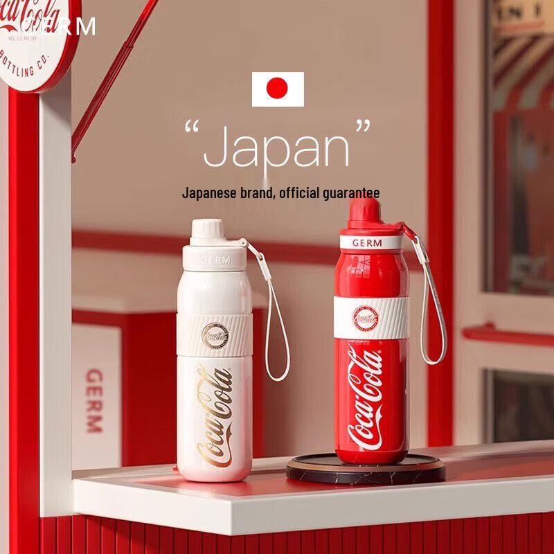 Germ Coca-Cola Mini Rhythm Insulated Mug with Straw