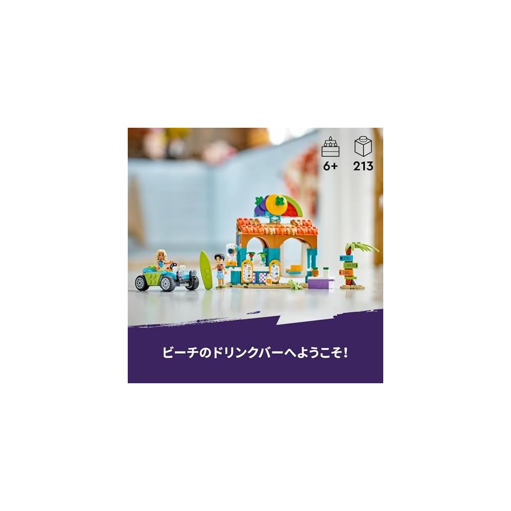 LEGO Friends Beach Drink Bar Toy Set for Kids Ages 6-9 Building Blocks Playset 42625