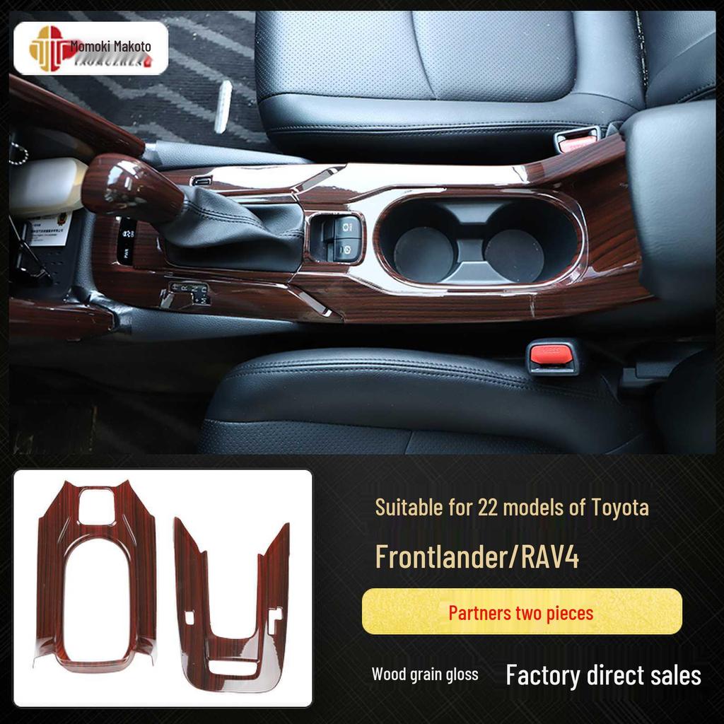 Kompatible Rui Fang Kohlefaser Innenaufkleber - Mittelkonsole & Holzoptik Deko