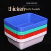 Lainuo Rectangular Thickened Plastic Storage Baskets
