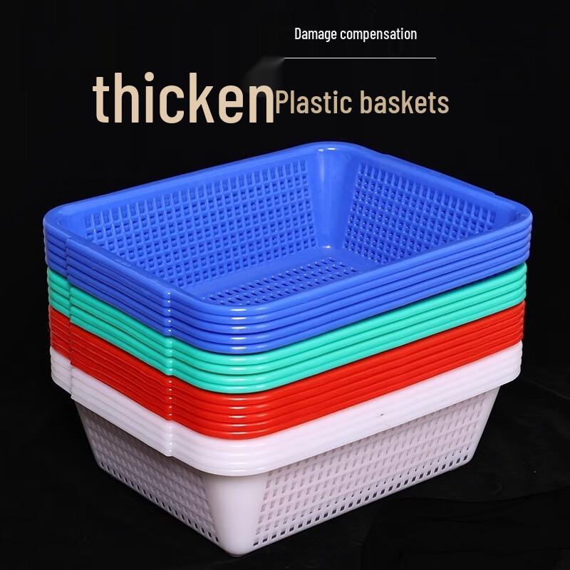 Lainuo Rectangular Thickened Plastic Storage Baskets