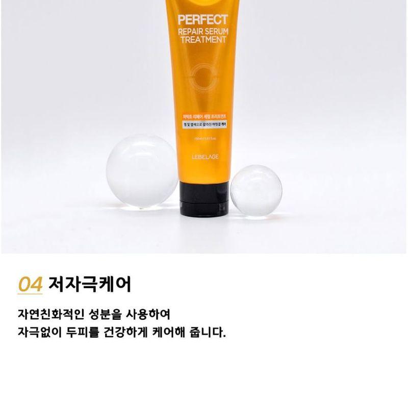 LEBELAGE - Perfect Repair Serum Treatment