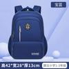 Middle School Schoolbag For Boys, Junior High School Students, High School Students, Oversized Capacity Backpack For Women, Burden Reduction And Spine