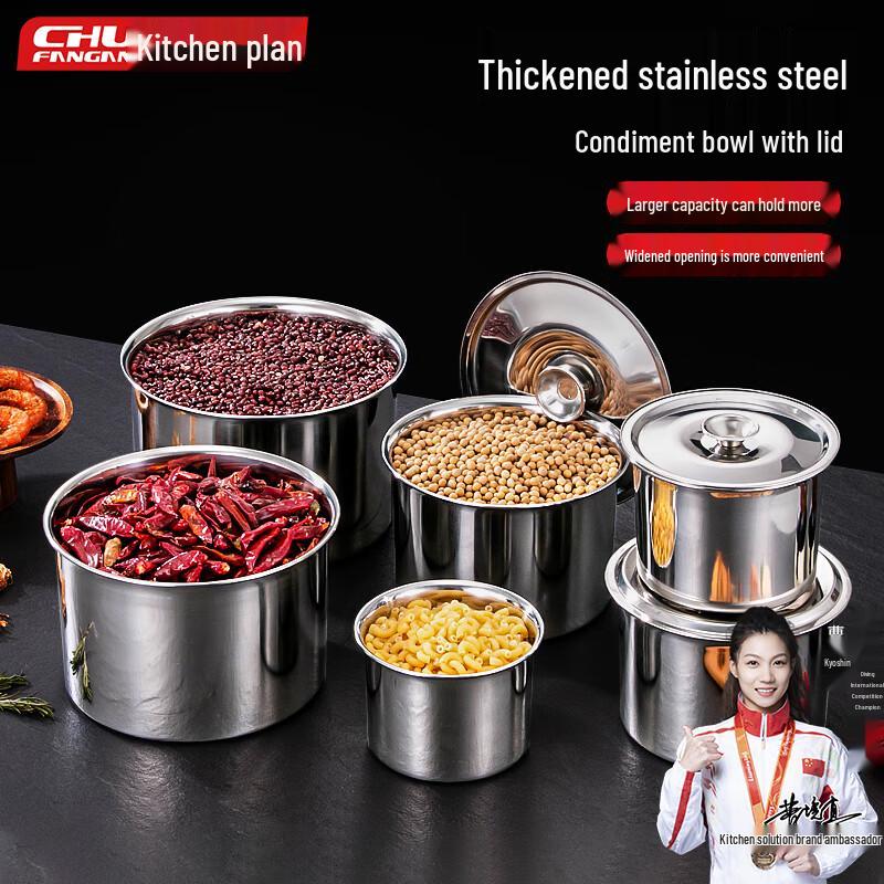Stainless Steel Seasoning Jar