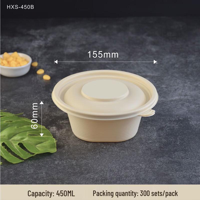 Degradable Corn Starch Meal Boxes with Lids