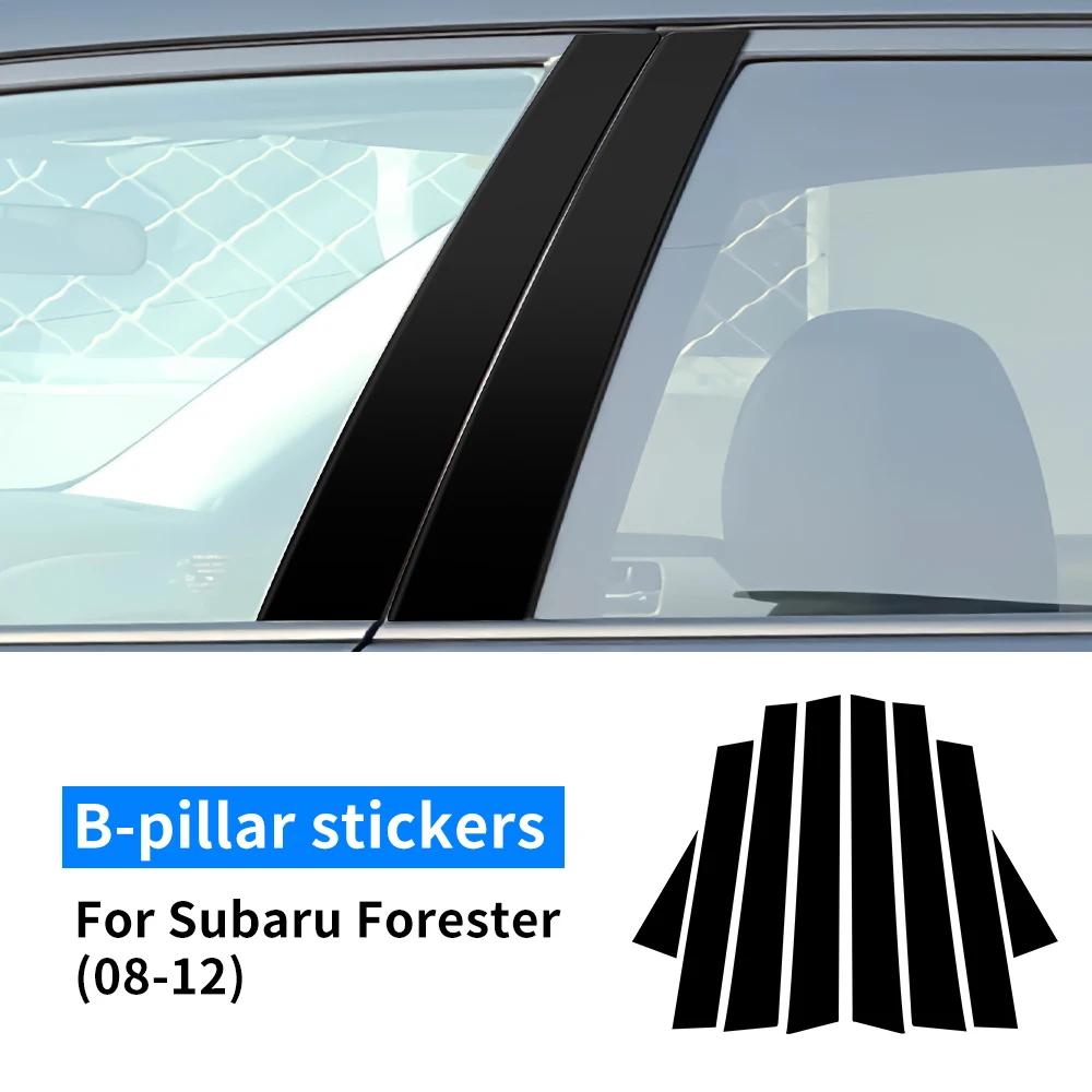 Carbon Fiber Style B Pillar Window Trim Sticker for Subaru Forester XV Outback
