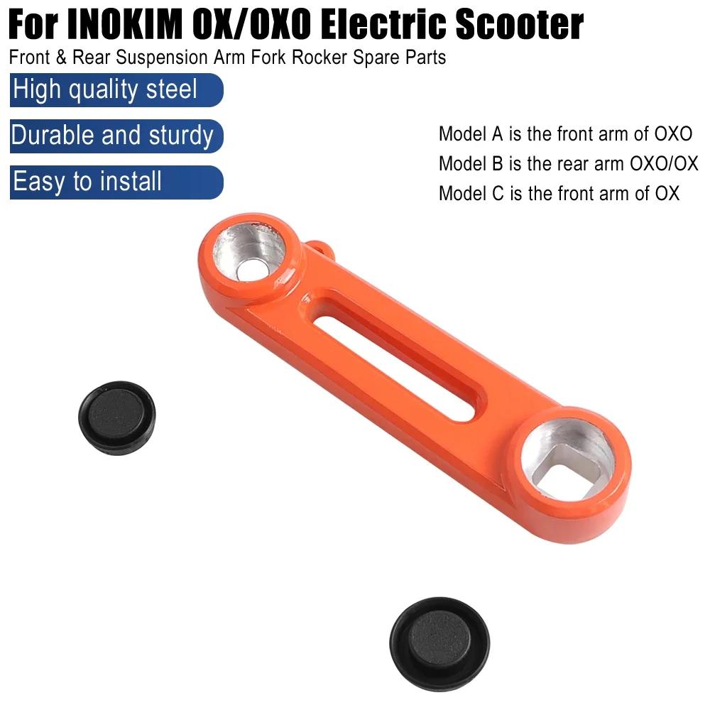E-Scooter Suspension Arm Part for INOKIM OX OXO Electric Scooter Front and Rear Suspension Arm Fork Swing Arm Repair Spare Parts