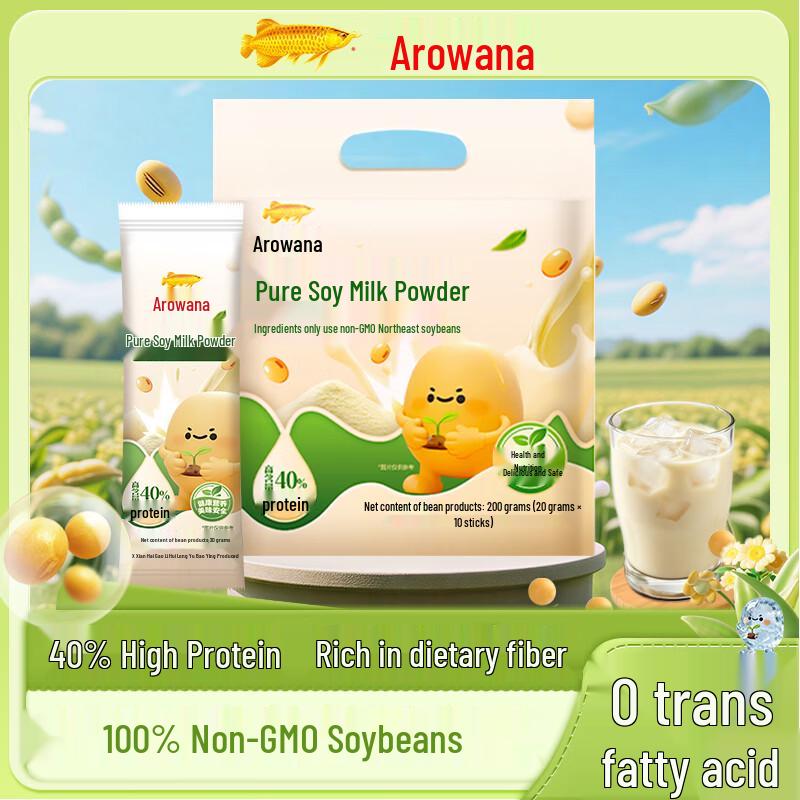 Golden Arowana Non-GMO Instant Soy Milk Powder